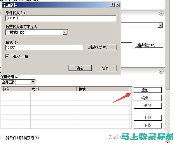 iis7网站：互联网上的强大存在，它的作用和影响力究竟有多大？