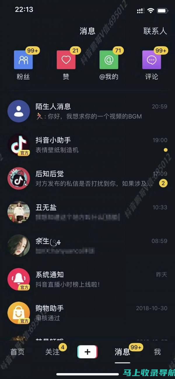 热门抖音优化公司综合实力比拼，权威排名助你快速选择合作伙伴